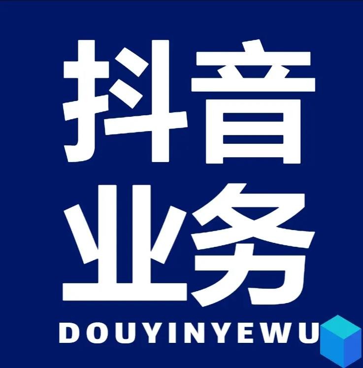 抖音粉丝排行榜
