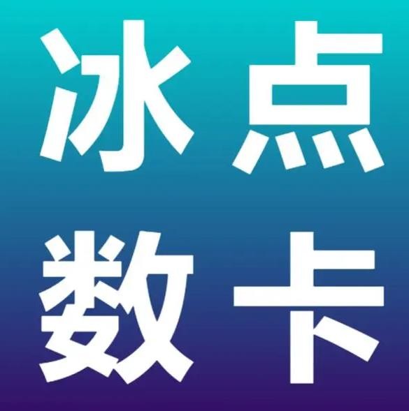 抖音粉丝排行榜